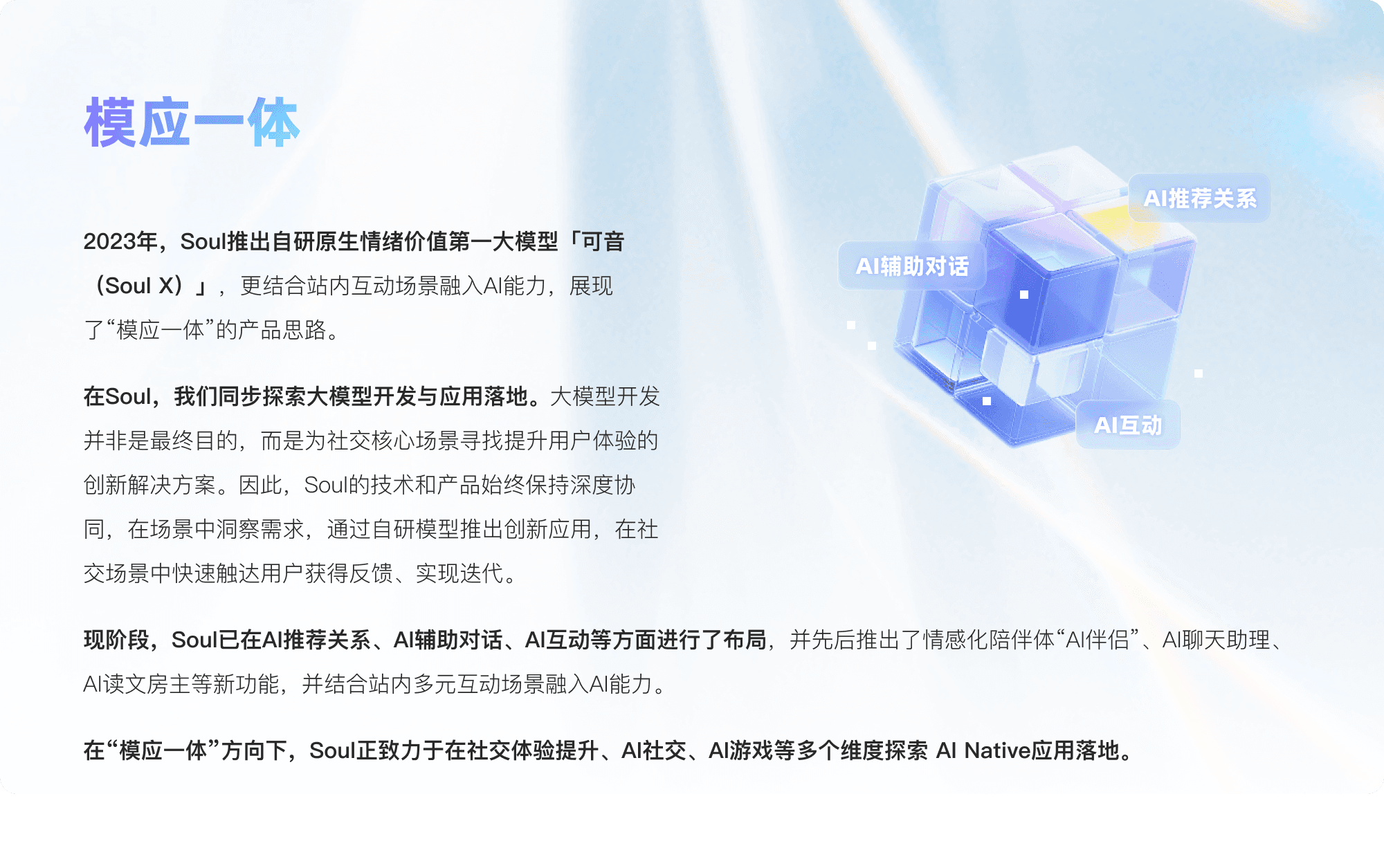 productThought
